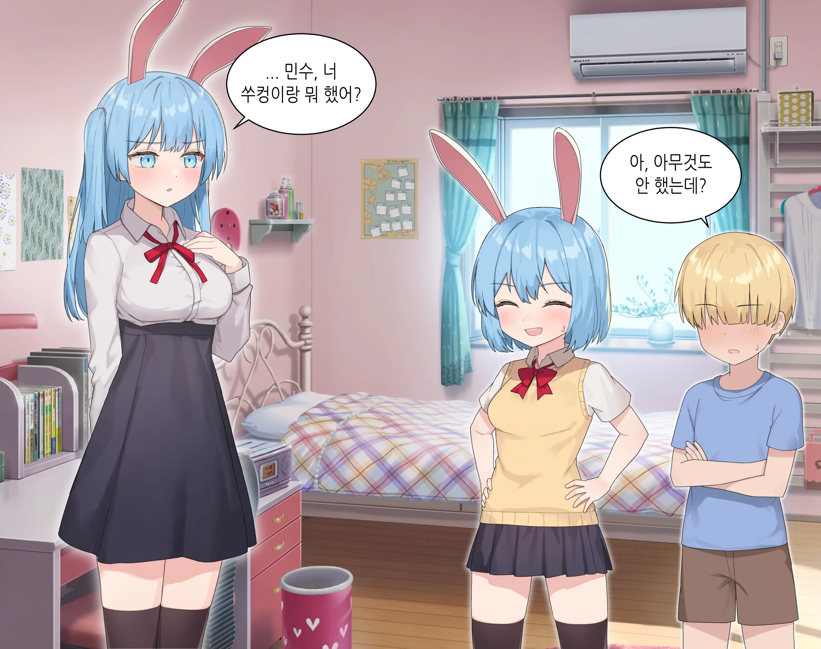 마지막편 / 수인자매 오네쇼타 조카따먹기♥ (Decensored)
